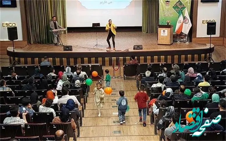 بیست هفتمین ویژه برنامه پویش دورهمی خانواده بزرگ ذوب آهن اصفهان برگزار شد

