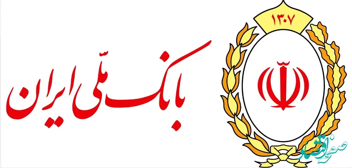 جهش تاریخی سرمایه در بانک ملی ایران؛ گامی بلند در مسیر پایداری و اقتدار مالی