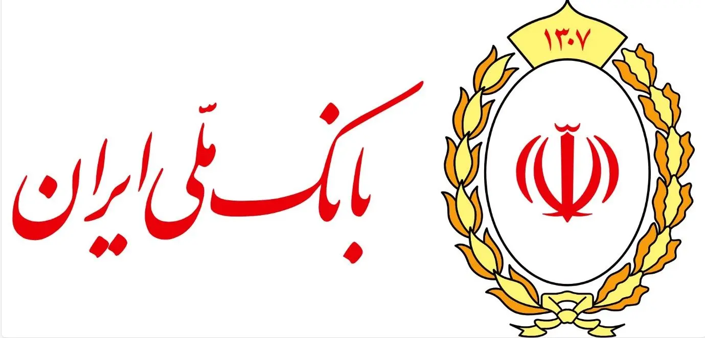 جهش تاریخی سرمایه در بانک ملی ایران؛ گامی بلند در مسیر پایداری و اقتدار مالی