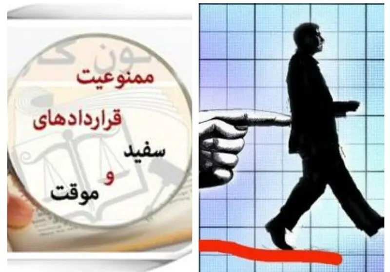 آخرین خبر از لایحه پیشنهادی امنیت شغلی کارگران امروز شنبه ۲۷ مرداد ماه ۱۴۰۳ | به کجا رسید؟ 