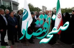 آغاز به کار نمایشگاه دانش آموزی معبر عشق در دومین کنگره شهدای غواص جزیره کیش