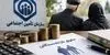 خبر جدید درباره فیش حقوقی شهریور ماه بازنشستگان تامین اجتماعی 