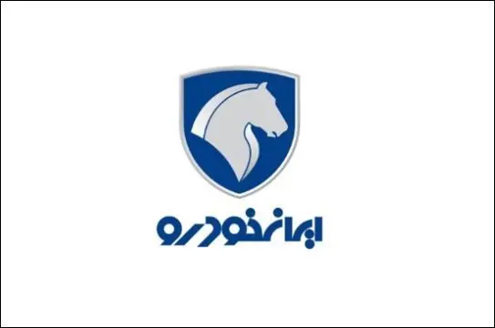 سورپرایز خاص ایران خودرو برای این افراد | خوش به حال این پرسنل شد! 