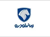 بررسی قیمت سمند، کوییک و شاهین امروز شنبه ۲۸ مهر ۱۴۰۳ | افت قیمت داخلی‌ها