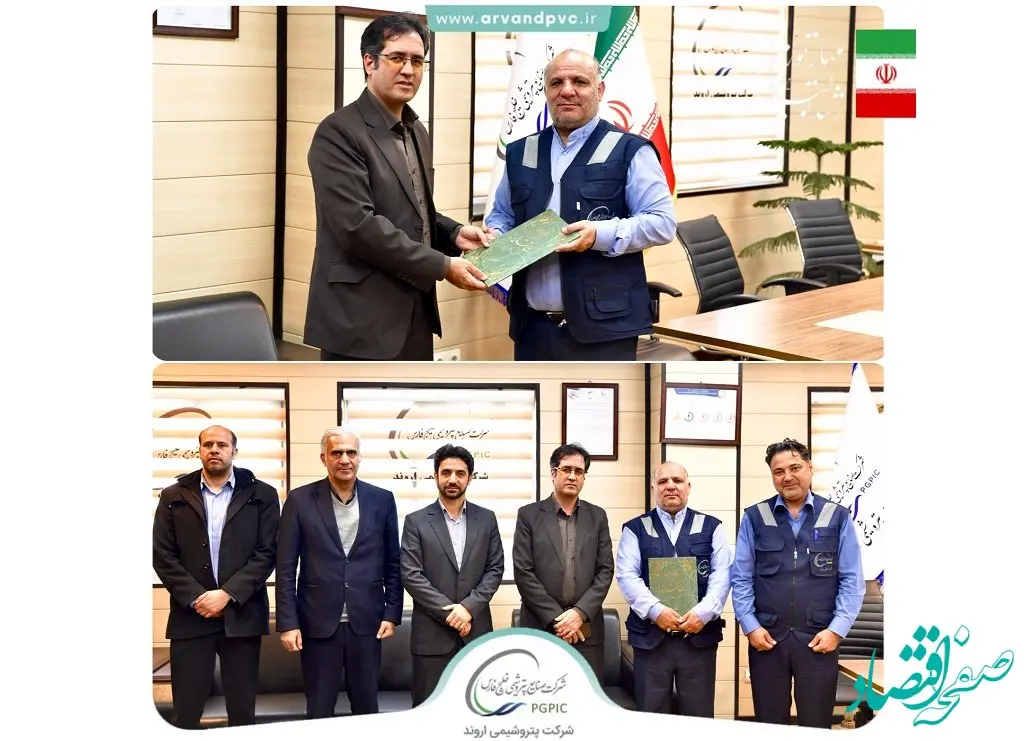 تقدیر سازمان حفاظت محیط زیست استان خوزستان از شرکت پتروشیمی اروند