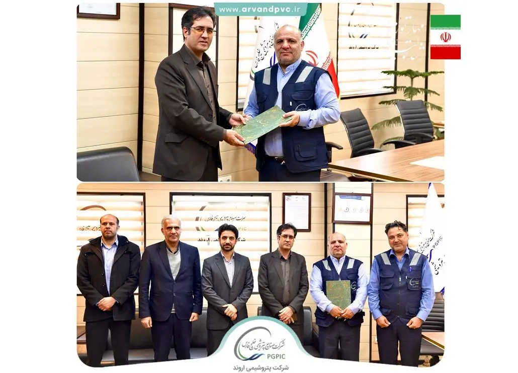 تقدیر سازمان حفاظت محیط زیست استان خوزستان از شرکت پتروشیمی اروند