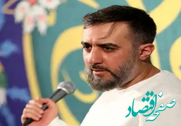 ویدئوی شعر خواندن محمدحسین پویانفر در مصلی تهران