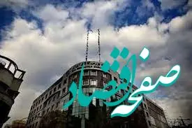 معامله 2 میلیون و 663 هزار تن محصول در بورس کالا