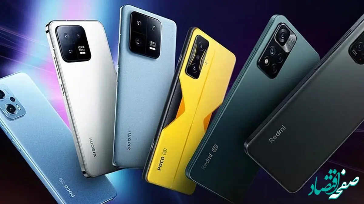 بهترین گوشی شیائومی چند میلیون تومان است؟ 