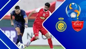 یک خبر فوری از زمان دقیق بازی پرسپولیس و النصر در لیگ نخبگان آسیا