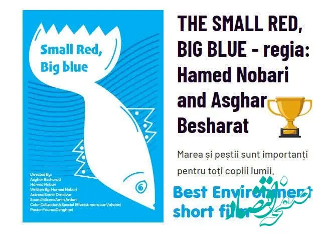 دریافت جایزه بزرگ جشنواره فیلم رومانی توسط اصغر بشارتی