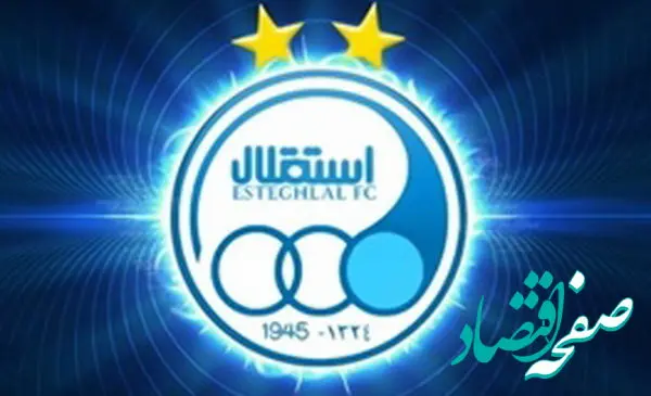 انفجار وحشتناک شبانه در نقل و انتقالات استقلال؛ خیلی عجیب! 