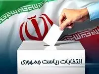انتخابات زودهنگام ریاست جمهوری؛ کدام شخصیت‌ها به میدان می‌آیند؟ رقابت فتاح و قالیباف چقدر محتمل است؟ از احمدی‌نژاد چه خبر؟ 