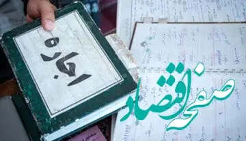 یک خبر درباره وام ودیعه مسکن | متقاضیان از این طریق برای دریافت وام اقدام کنند