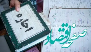 یک خبر درباره وام ودیعه مسکن | متقاضیان از این طریق برای دریافت وام اقدام کنند