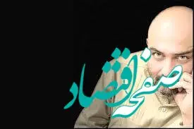 هومن موسوی زاده هنرمند تازه فوت شده کیست؟