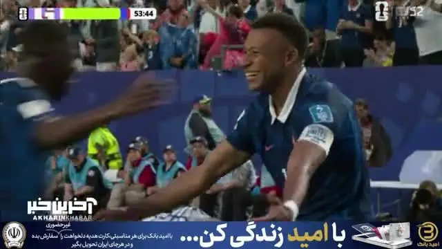 فیلم خلاصه بازی فرانسه و عراق در جام‌جهانی ۲۰۲۶ سه‌شنبه ۲ تیر