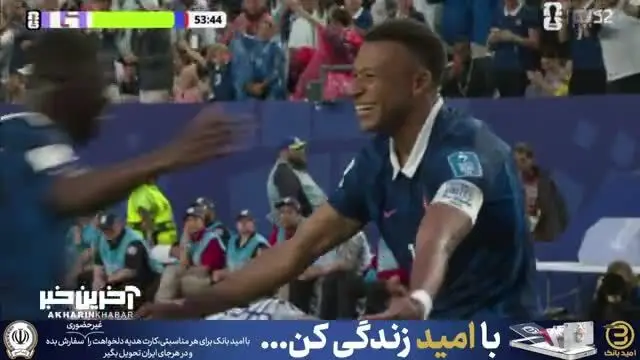فیلم خلاصه بازی فرانسه و عراق در جام‌جهانی ۲۰۲۶ سه‌شنبه ۲ تیر