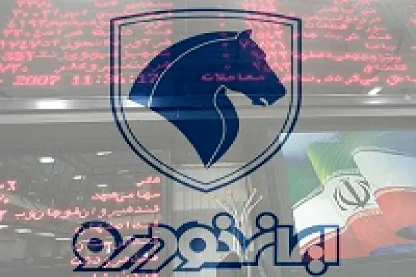 خبر مهم برای سهامداران ایرانخودرو/ قیمت هر سهم چقدر میشود؟