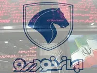 خبر مهم برای سهامداران ایران‌خودرو/ قیمت هر سهم چقدر می‌شود؟