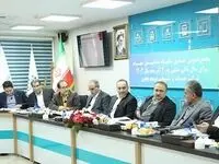 برگزاری مجمع عمومی سالیانه شرکت خدمات و پشتیبانی توسعه تعاون