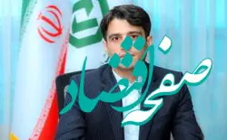 برنامه عملیاتی سال ۱۴۰۴ بانک توسعه صادرات ابلاغ شد