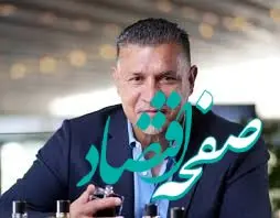 شکست تلخ در آزادی: رویای صعود ایران در برابر عربستان به کابوس تبدیل شد | ۸ فروردین ۱۳۸۸: شکست تلخ ایران در آزادی و پایان کار علی دایی