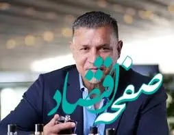 شکست تلخ در آزادی: رویای صعود ایران در برابر عربستان به کابوس تبدیل شد | ۸ فروردین ۱۳۸۸: شکست تلخ ایران در آزادی و پایان کار علی دایی