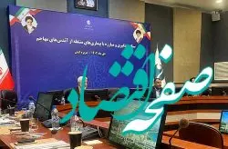 همکاری کیشوندان لازمه مبارزه با پشه آئدس