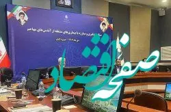 همکاری کیشوندان لازمه مبارزه با پشه آئدس