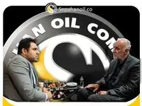 حضور استاندار تهران در غرفه شرکت نفت سپاهان