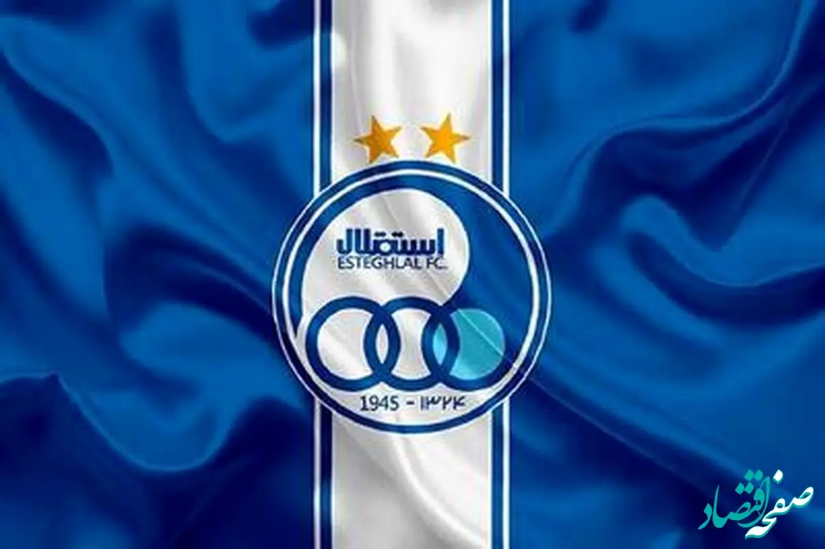 خبر فوری؛ لیست خرید استقلال لو رفت + جزئیات | استقلالی ها حتما بخوانند