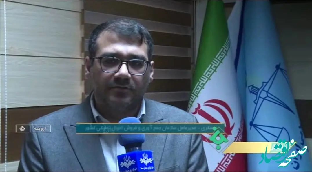 هوشمندسازی و سامانه محوری اولویت سازمان تملیکی