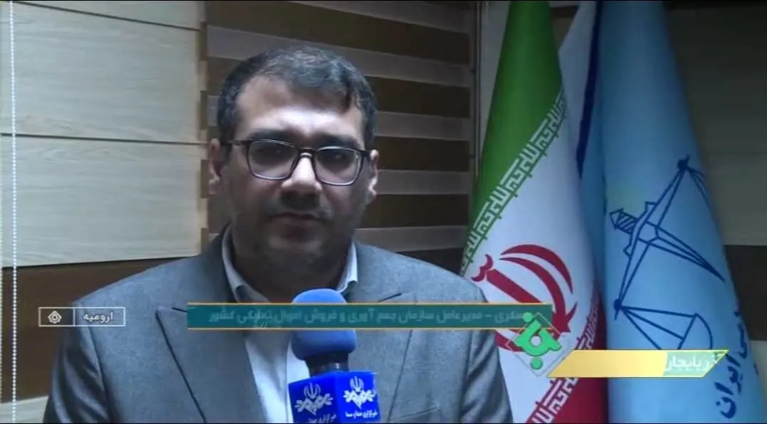 هوشمندسازی و سامانه محوری اولویت سازمان تملیکی