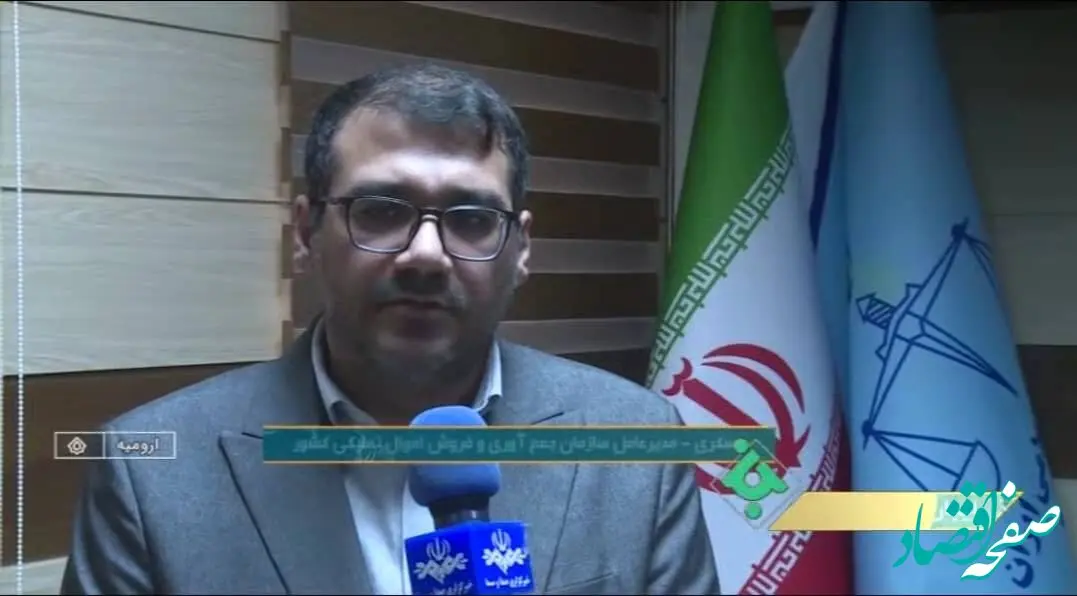 هوشمندسازی و سامانه محوری اولویت سازمان تملیکی