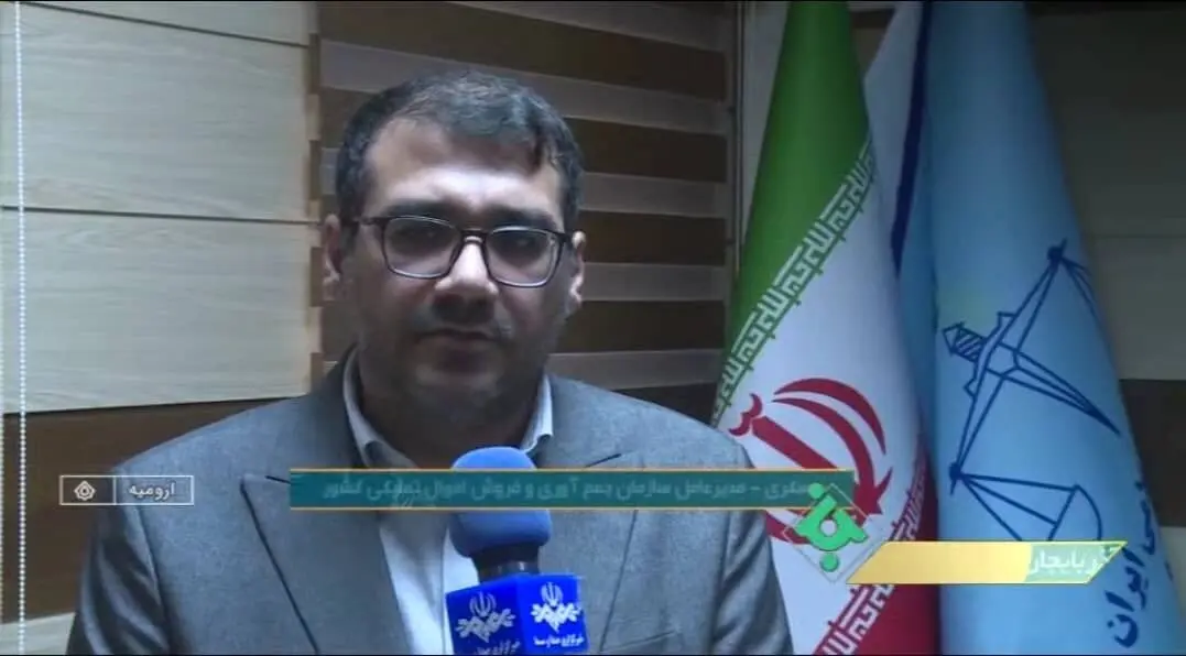 هوشمندسازی و سامانه محوری اولویت سازمان تملیکی