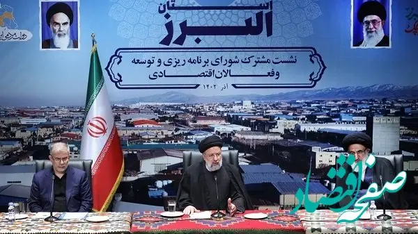 لزوم استفاده هرچه بیشتر از ظرفیت های فرودگاه بین المللی پیام