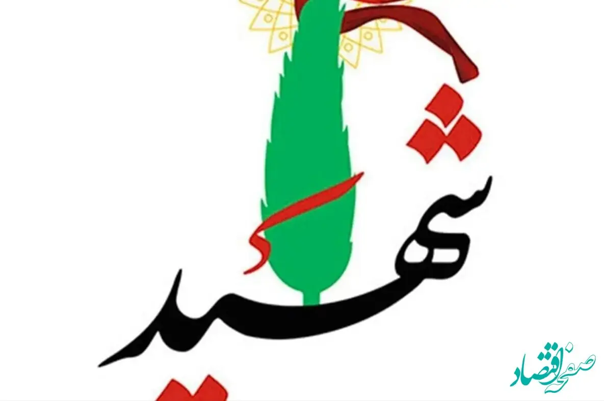 شهادت سه نیروی کادر درمان در حمله موشکی آمریکا و اسرائیل به ایران + اسامی شهدای کادر درمان
