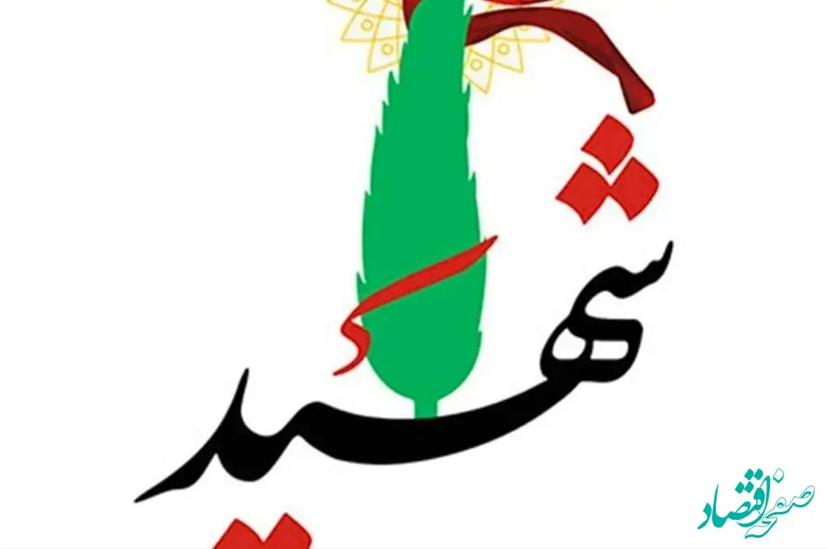 شهادت سه نیروی کادر درمان در حمله موشکی آمریکا و اسرائیل به ایران + اسامی شهدای کادر درمان