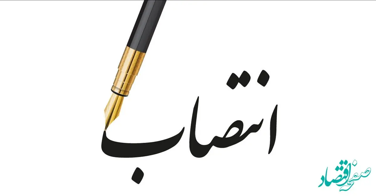 محمد جلیلی مدیرعامل جدید سازمان حسابرسی کیست؟