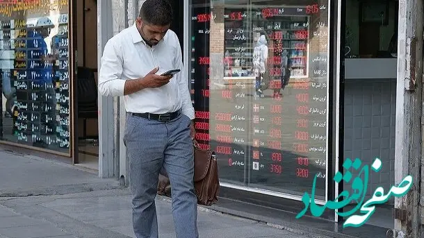 معامله گران ارز، دلار دانشجویی را اضافه کردند!