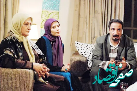 اسامی بازیگران سریال توطئه فامیلی + خلاصه داستان آن