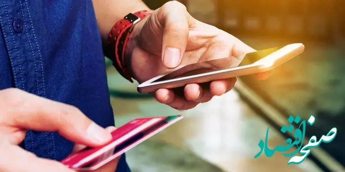کارمزد بانکی کارت به کارت و خدمات دیگر چقدر گران‌ شد؟