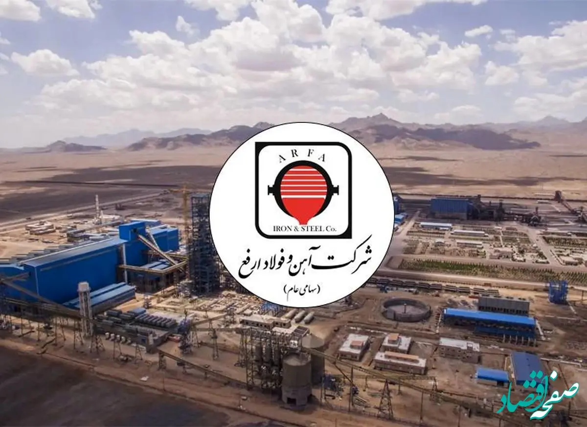 رکوردهای جدید ارفع در حوزه معدن در آینده ای نزدیک