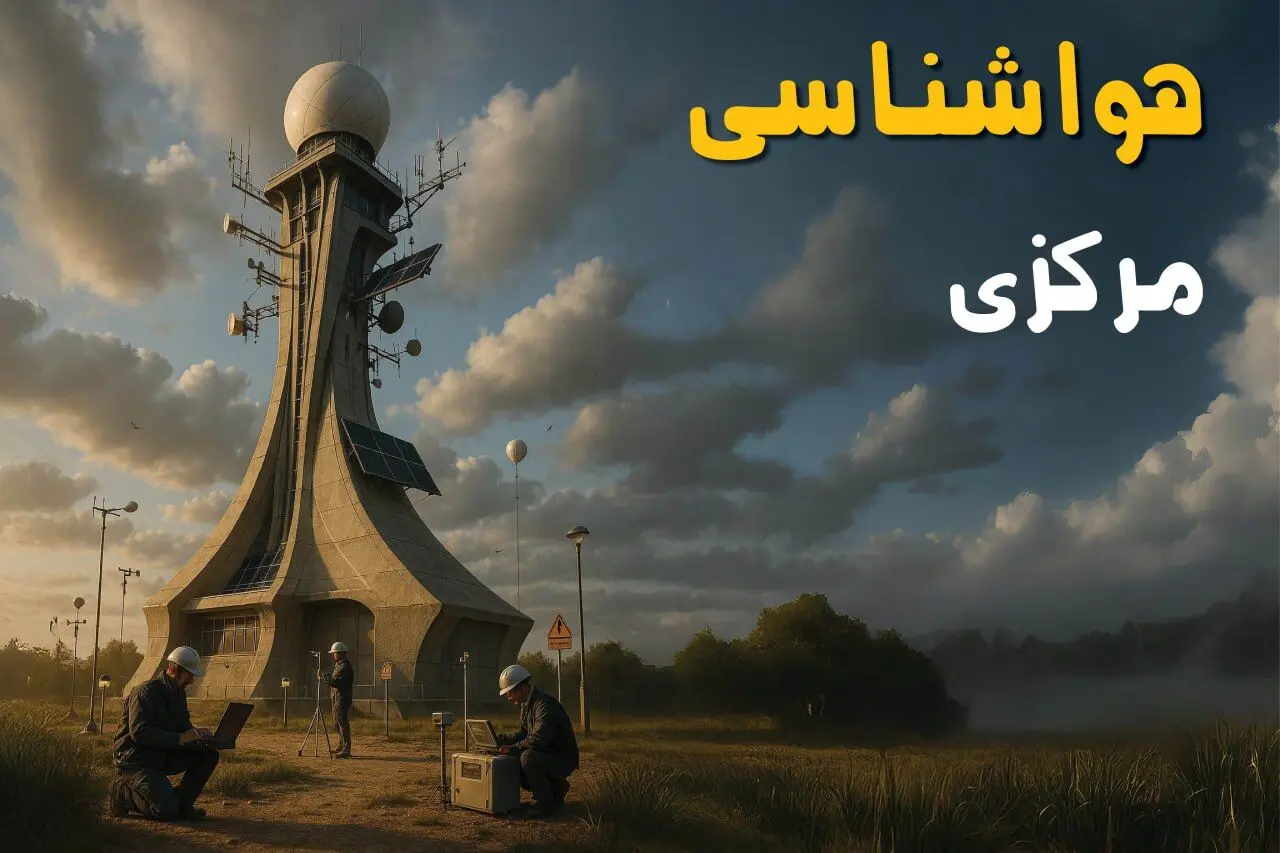 از هشدار گردوخاک تا کاهش کیفیت هوا در استان مرکزی