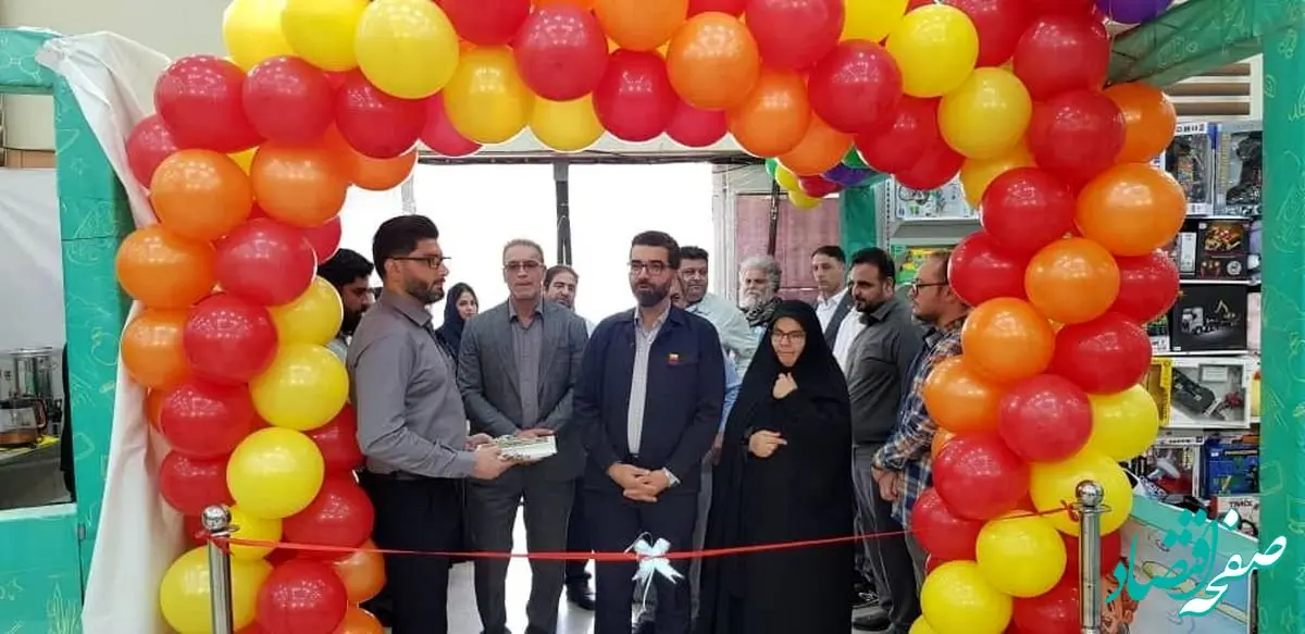 آیین افتتاح نمایشگاه نوشت افزار و وسایل آموزشی و کمک آموزشی