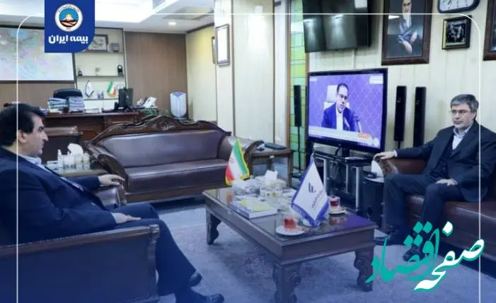 محصول مشترک بیمه و بانک برای بازنشستگان تامین اجتماعی