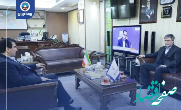 محصول مشترک بیمه و بانک برای بازنشستگان تامین اجتماعی