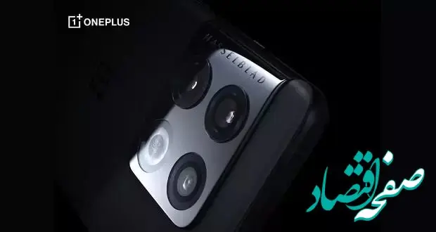 تصاویر تغییر بزرگ طراحی وان پلاس ۱۳ و ۱۳R 