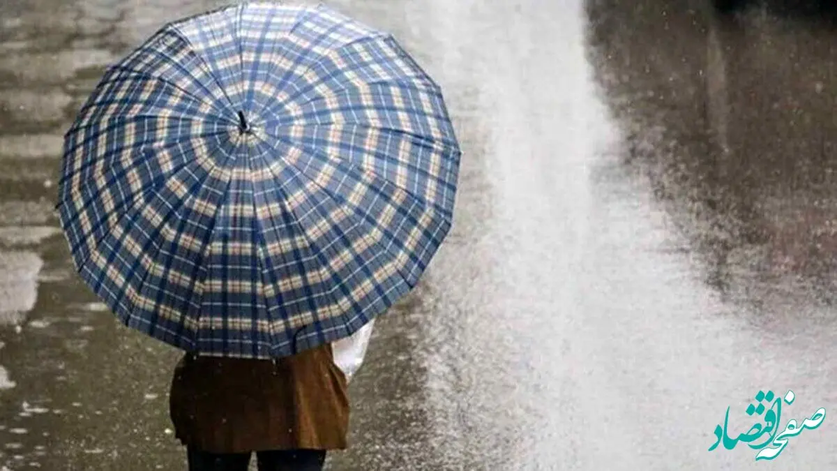 آغاز بارش‌ها در ۷ استان؛ پیش‌بینی وضعیت جوی ۵ روز آینده